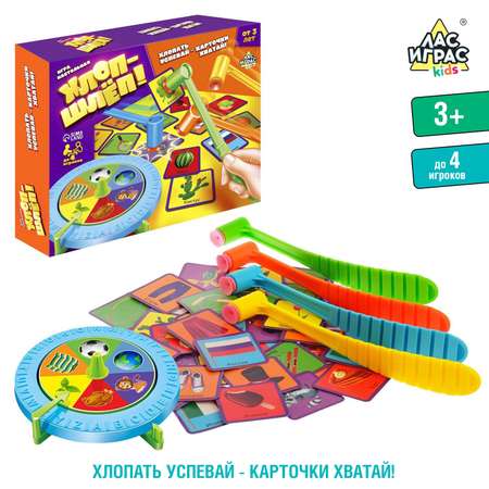 Настольная игра Лас Играс KIDS Хлоп шлёп молоточки