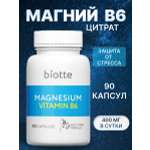 Магний с витамином В6 комплекс BIOTTE magnesium B6 для взрослых БАД 90 капсул