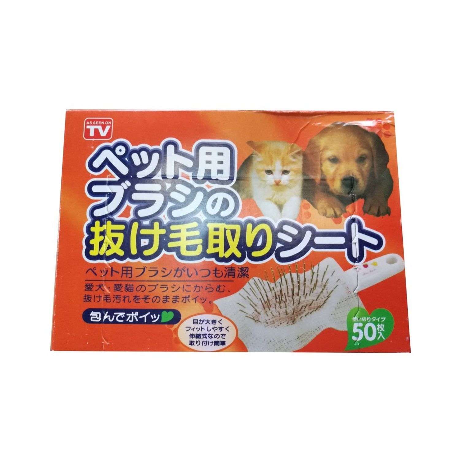 Салфетки Seichi для поддержания гигиены щетки для вычесывания животных 50 шт. - фото 2