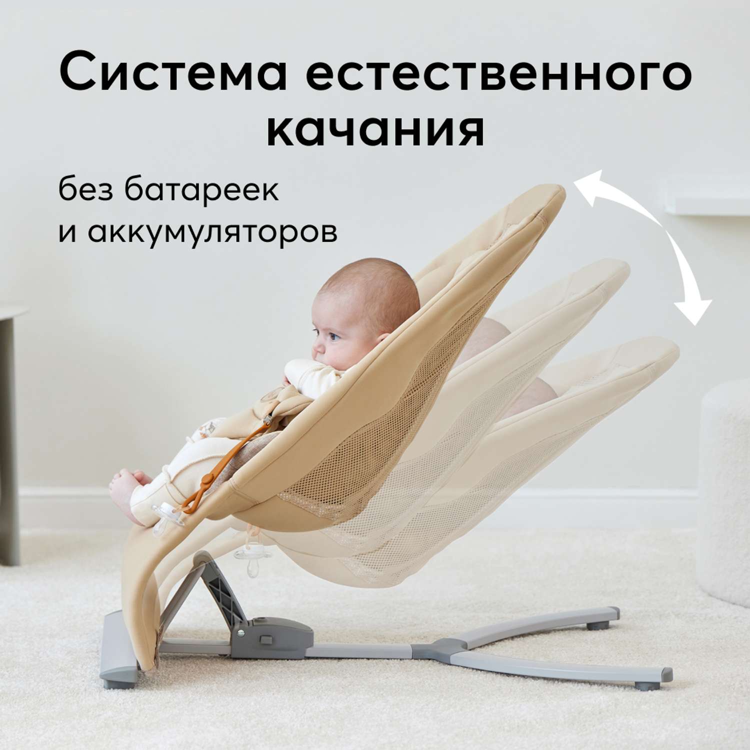 Детский шезлонг Happy Baby Hugger - фото 7