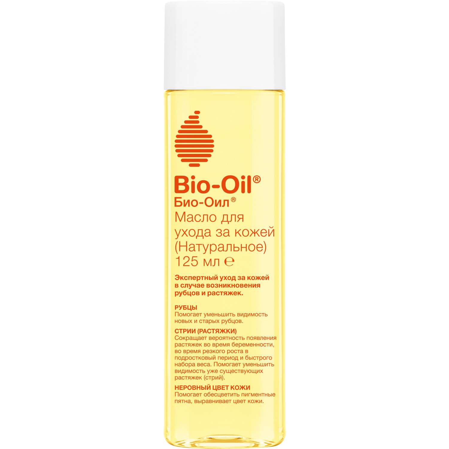 Масло косметическое Bio-Oil от шрамов растяжек неровного тона 125мл - фото 1