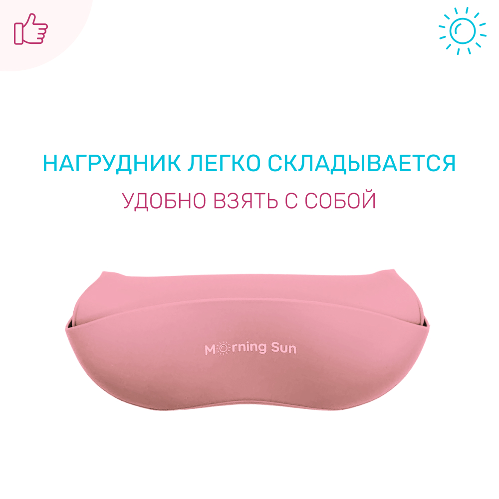 Набор для кормления Morning Sun силиконовый нагрудник тарелка и ложечка детская розовый - фото 6