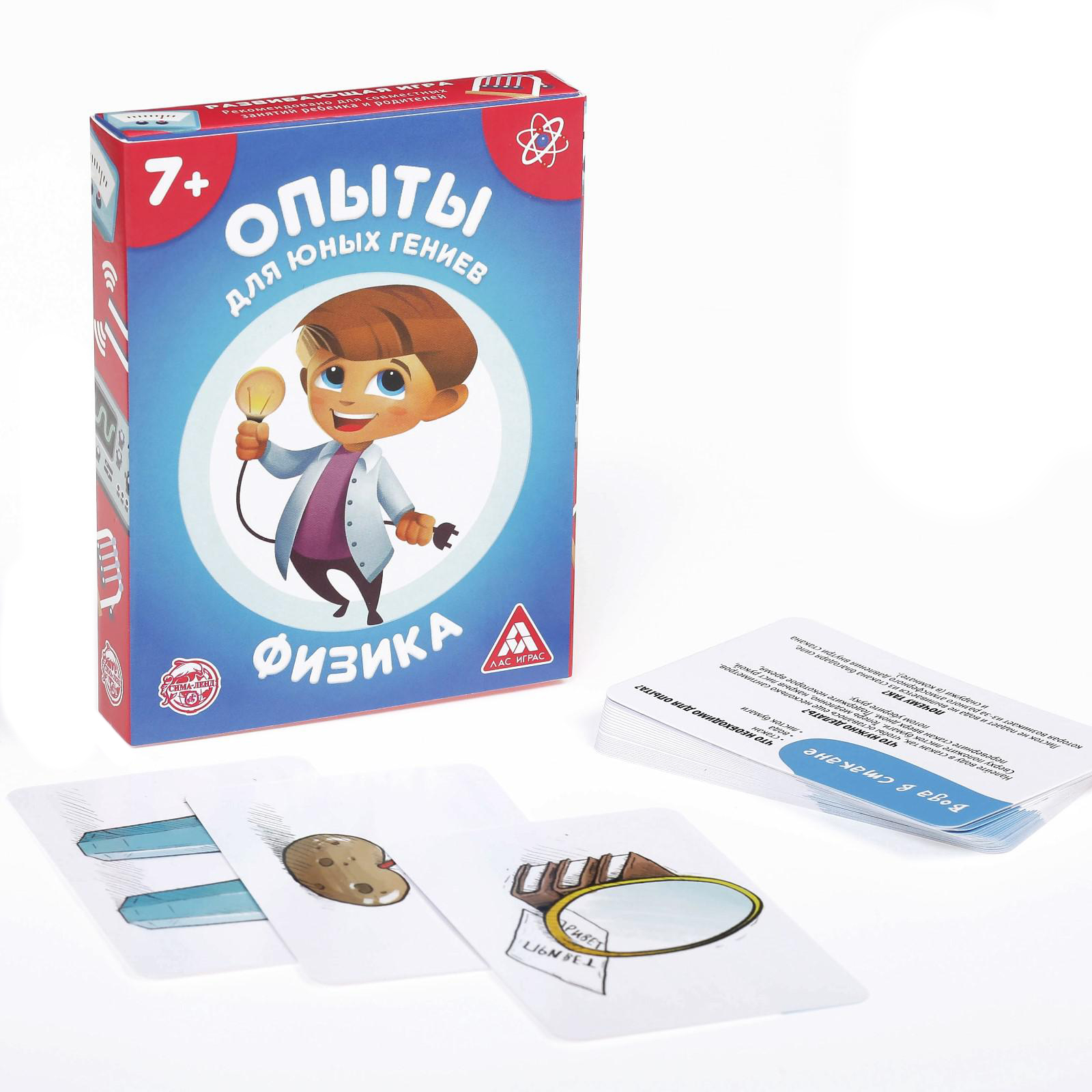 Развивающая игра Лас Играс «Опыты для юных гениев. Физика». 30 карт - фото 2