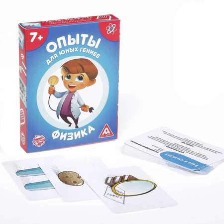 Развивающая игра Лас Играс «Опыты для юных гениев. Физика». 30 карт