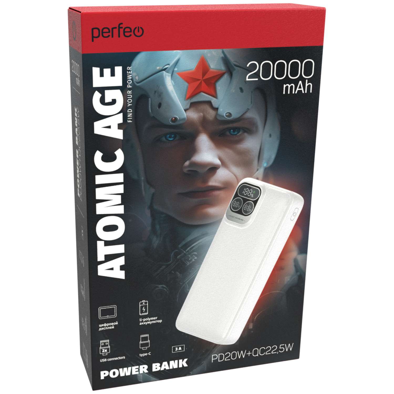 Внешний аккумулятор Perfeo Atomic Age 20000 белый - фото 5