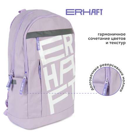 Рюкзак Erhaft Лайт 24C034