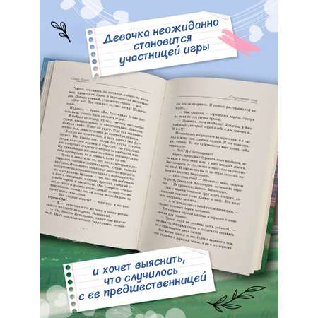 Неидеальный спор ОКно Книга