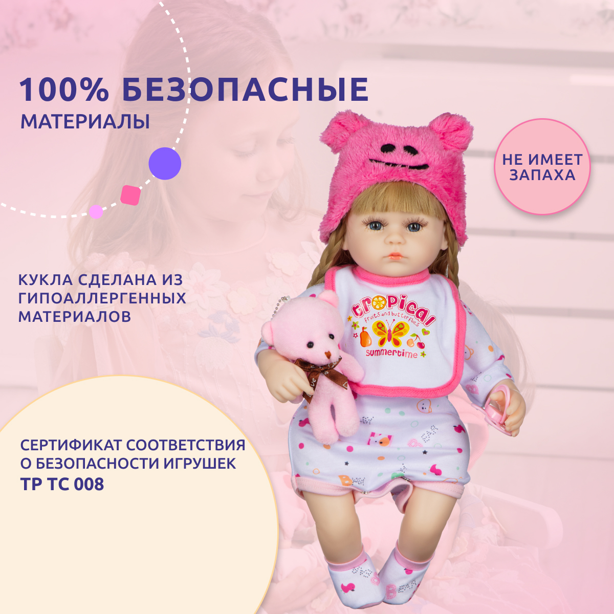 Кукла Реборн QA BABY девочка Мальвина силиконовая большая 42 см 127716 - фото 4