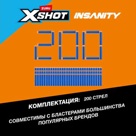 Игрушечные патроны Zuru XSHOT  Insanity