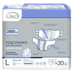 Подгузники для взрослых LINO L (Large) 2800 мл 20 шт