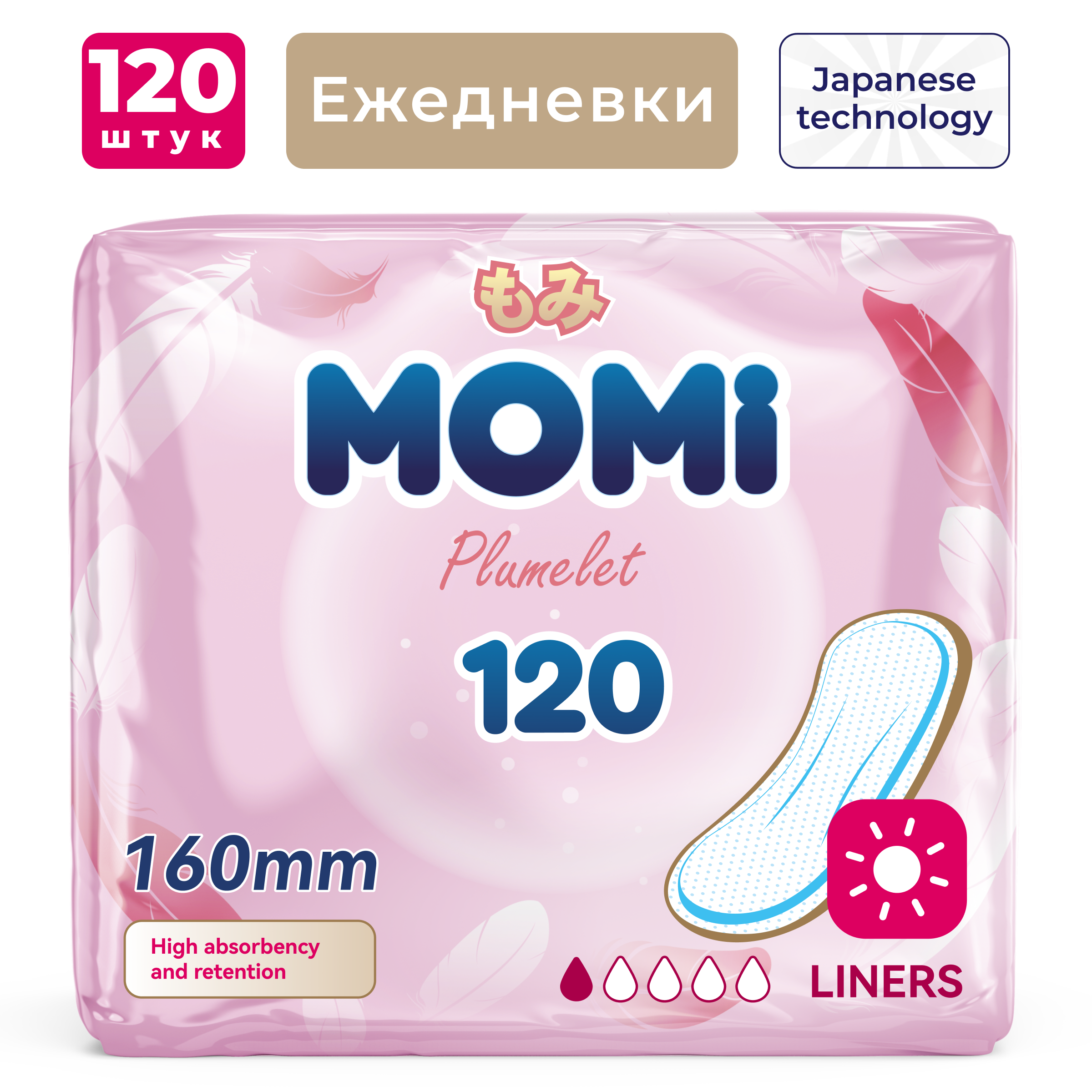 Гигиенические прокладки Momi Ежедневные 16 см 120 шт - фото 1