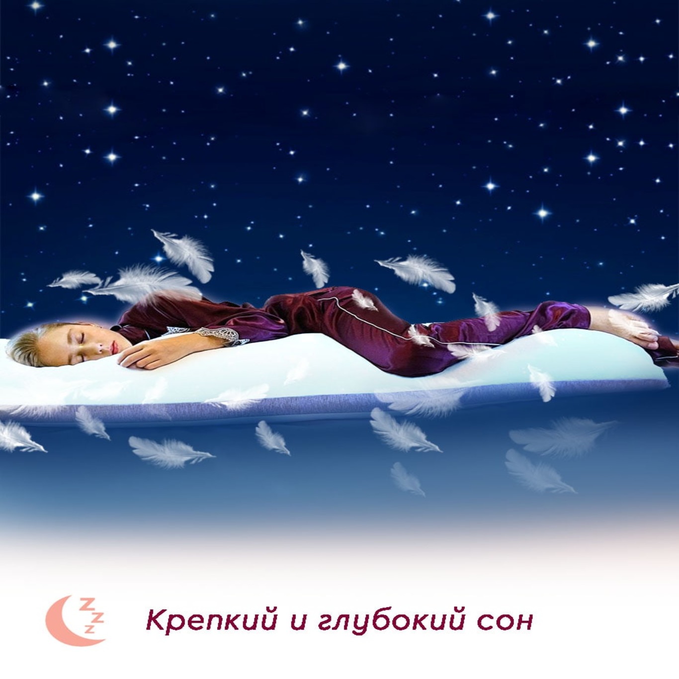 Подушка Barleo анатомическая для беременных и детей Дакиматура Memory foam - фото 4