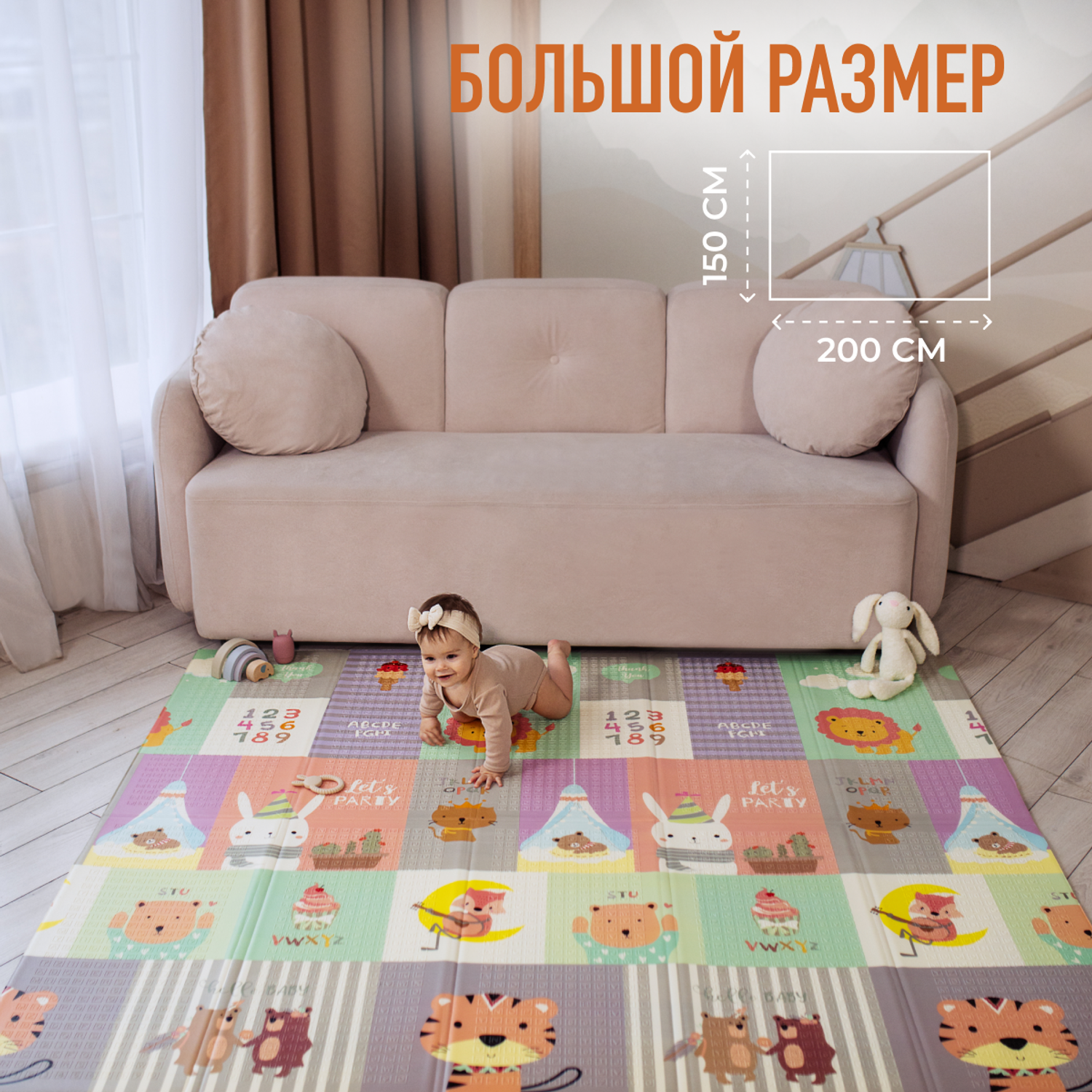 Развивающий коврик детский Mamagoods для ползания складной игровой 150х200 см Горы и зверята - фото 5
