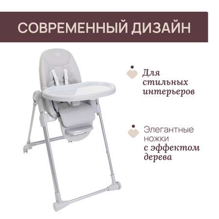 Стульчик для кормления Chicco Polly Armonia Steel