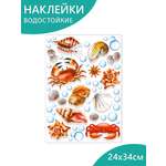 Наклейки Мир поздравлений развивающие в ванную комнату влагостойкие на плиту