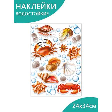 Наклейки Мир поздравлений развивающие в ванную комнату влагостойкие на плиту