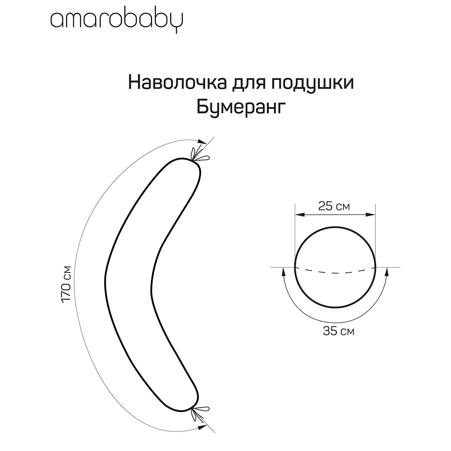 Наволочка к подушке для беременных Amarobaby Mild design edition Засыпайка Серый - фото 7