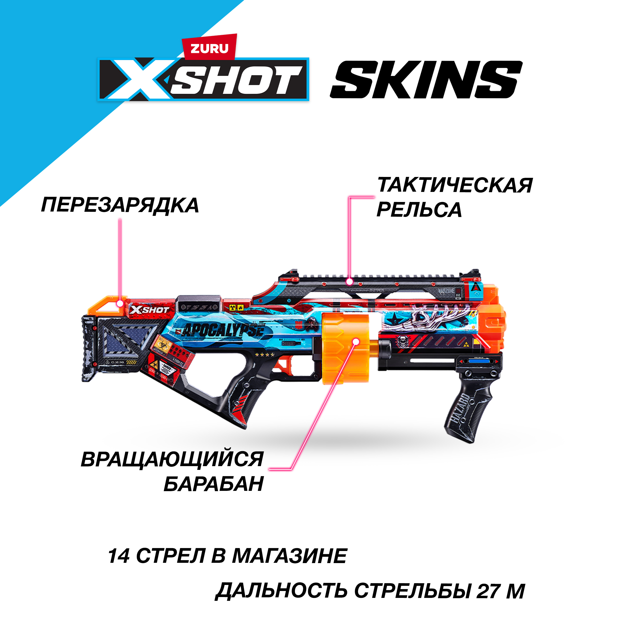 Набор для стрельбы XSHOT Скинс Последний выживший Боевые действия 36518D - фото 2