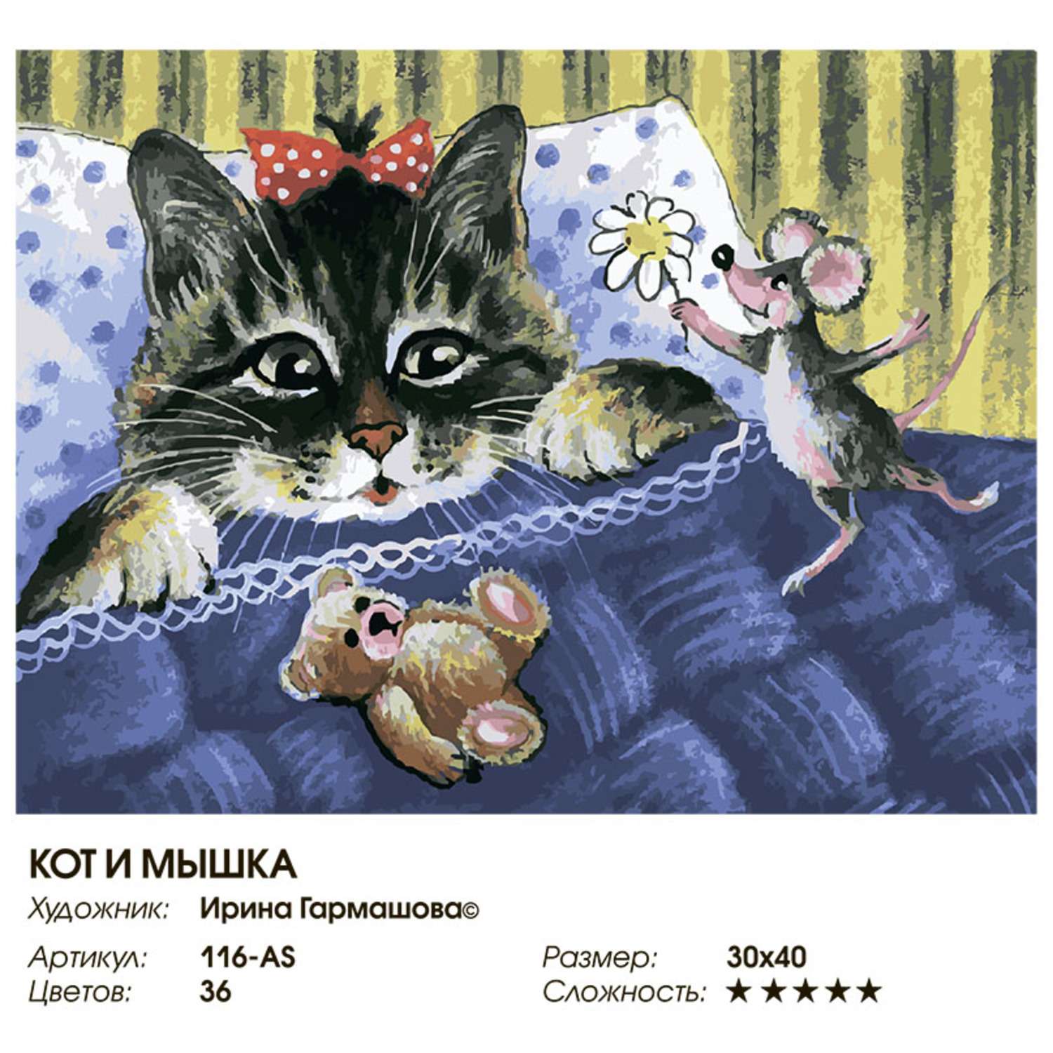 Набор для рисования Белоснежка Кот и мышка (116-AS) - фото 7