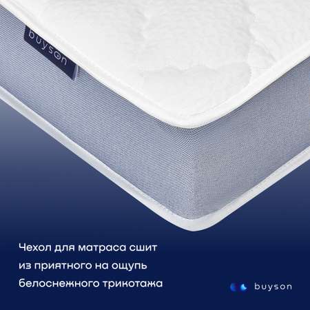 Матрас buyson BuyDream независимые пружины 90х200 см