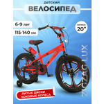 Велосипед ZigZag 20 LUX красный