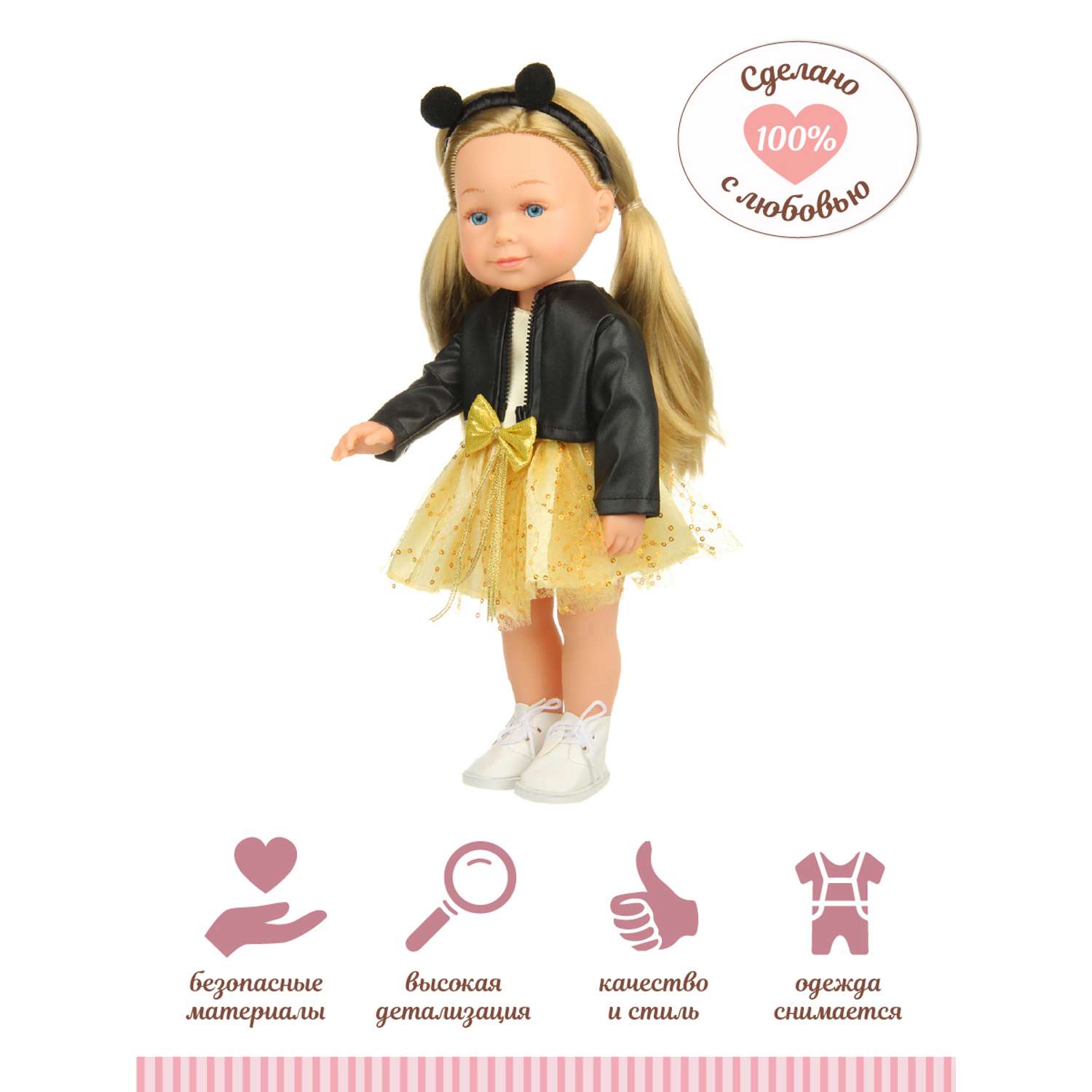 Кукла говорящая Lisa Doll интерактивная 40 см 131756 - фото 6