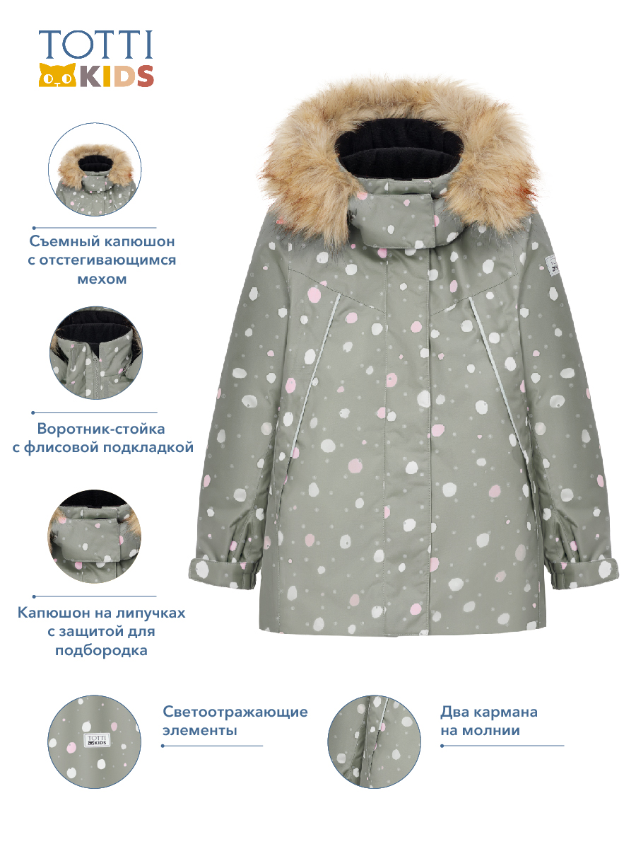 Куртка Totti Kids AW23TKG006/Куртка детская/Зеленый - фото 4