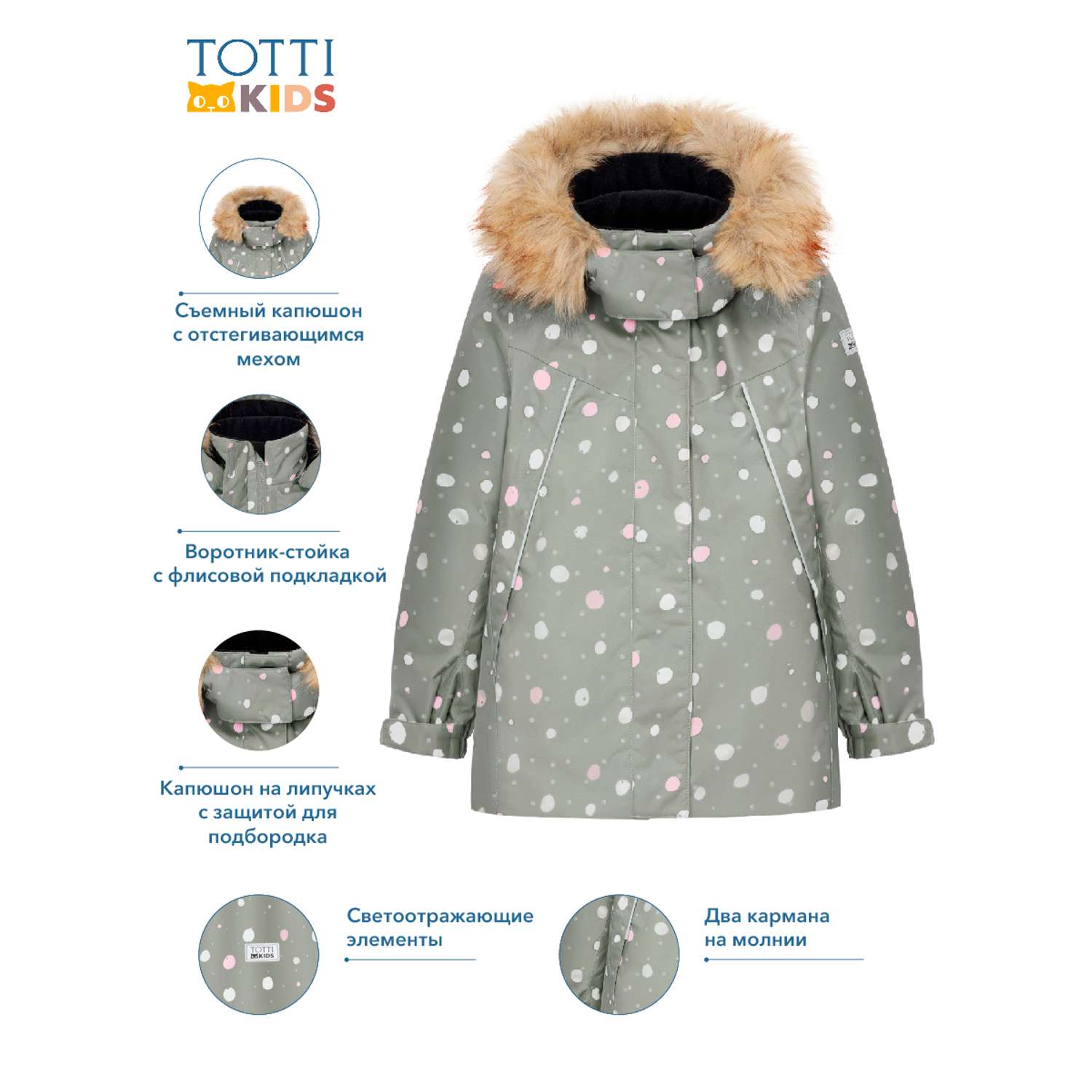 Куртка Totti Kids AW23TKG006/Куртка детская/Зеленый - фото 4