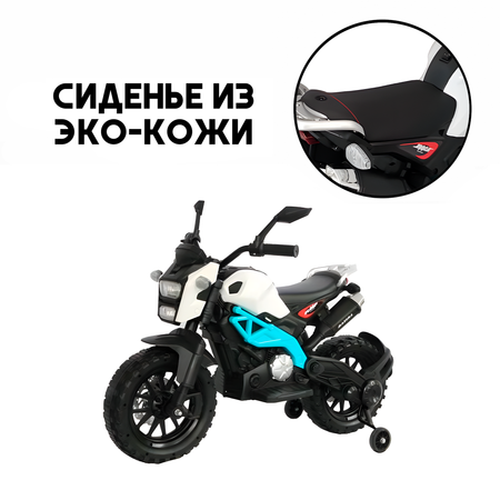 Детский мотоцикл Jiajia Harley Davidson