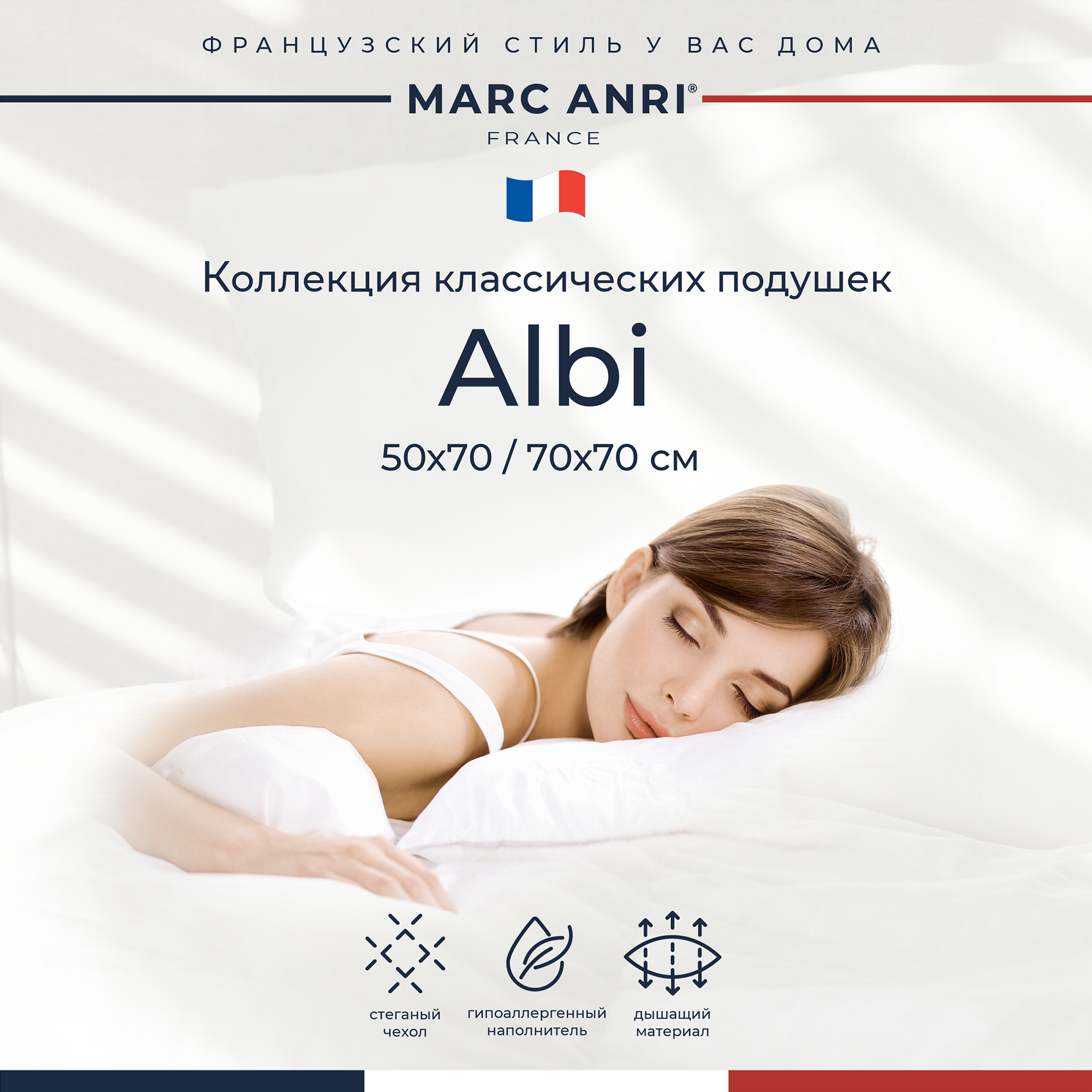 Подушка Marc Anri ALBI 50х70 см - фото 5