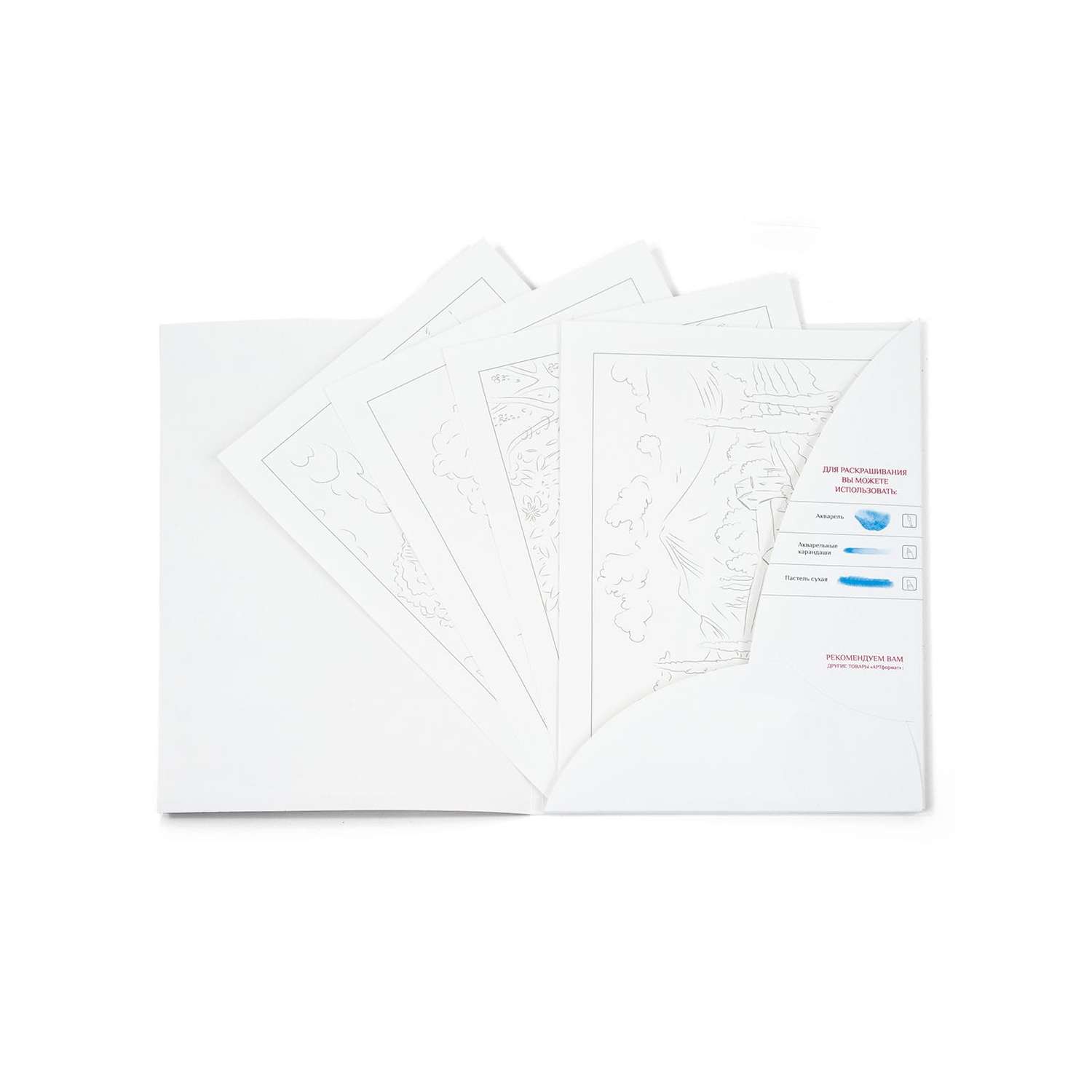 Раскраска-эскиз АРТформат Пейзажи 10 листов А4 акварельная бумага 200 грамм в папке - фото 3