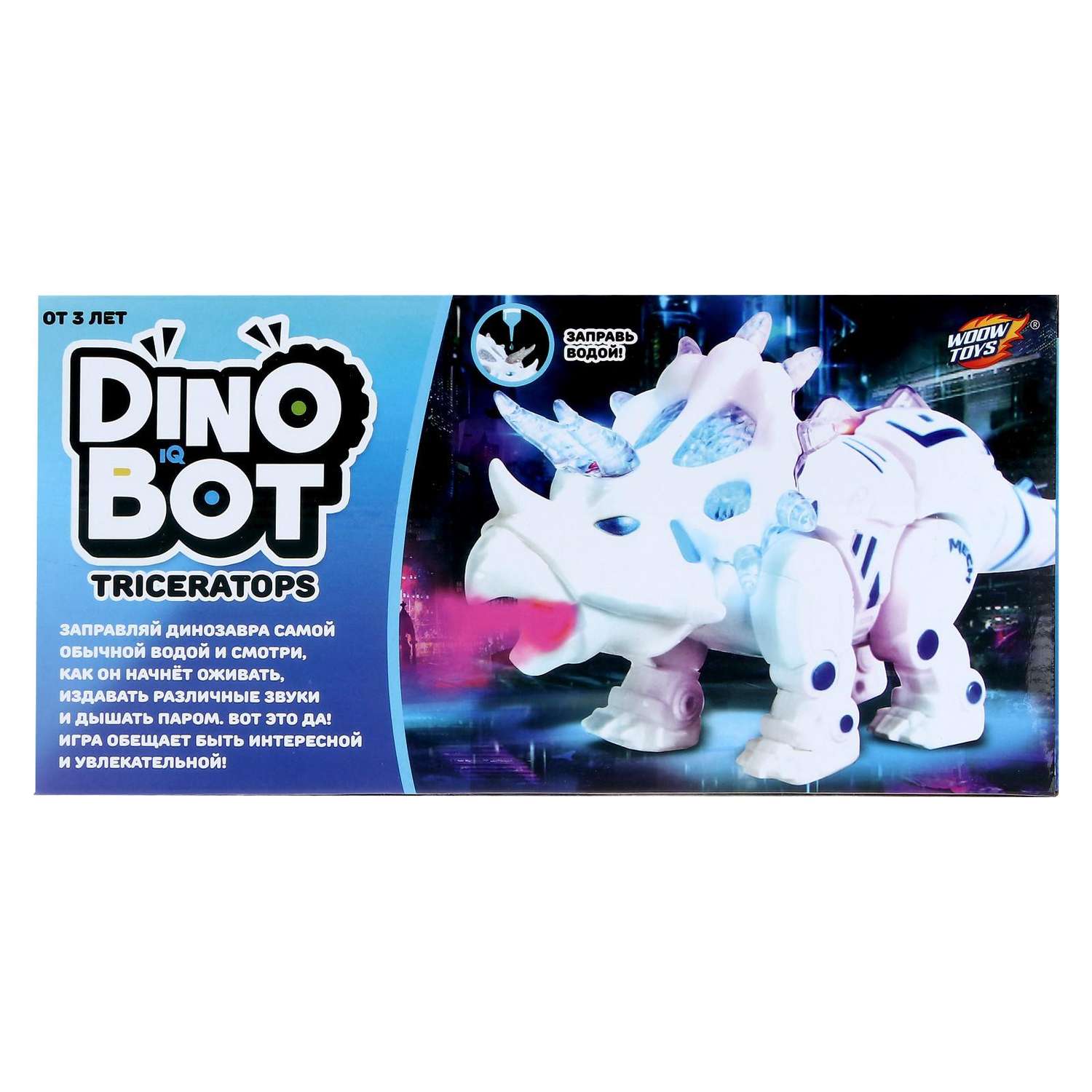 Игрушка на батарейках WOOW TOYS интерактивная «Dinobot Triceratops» - фото 6