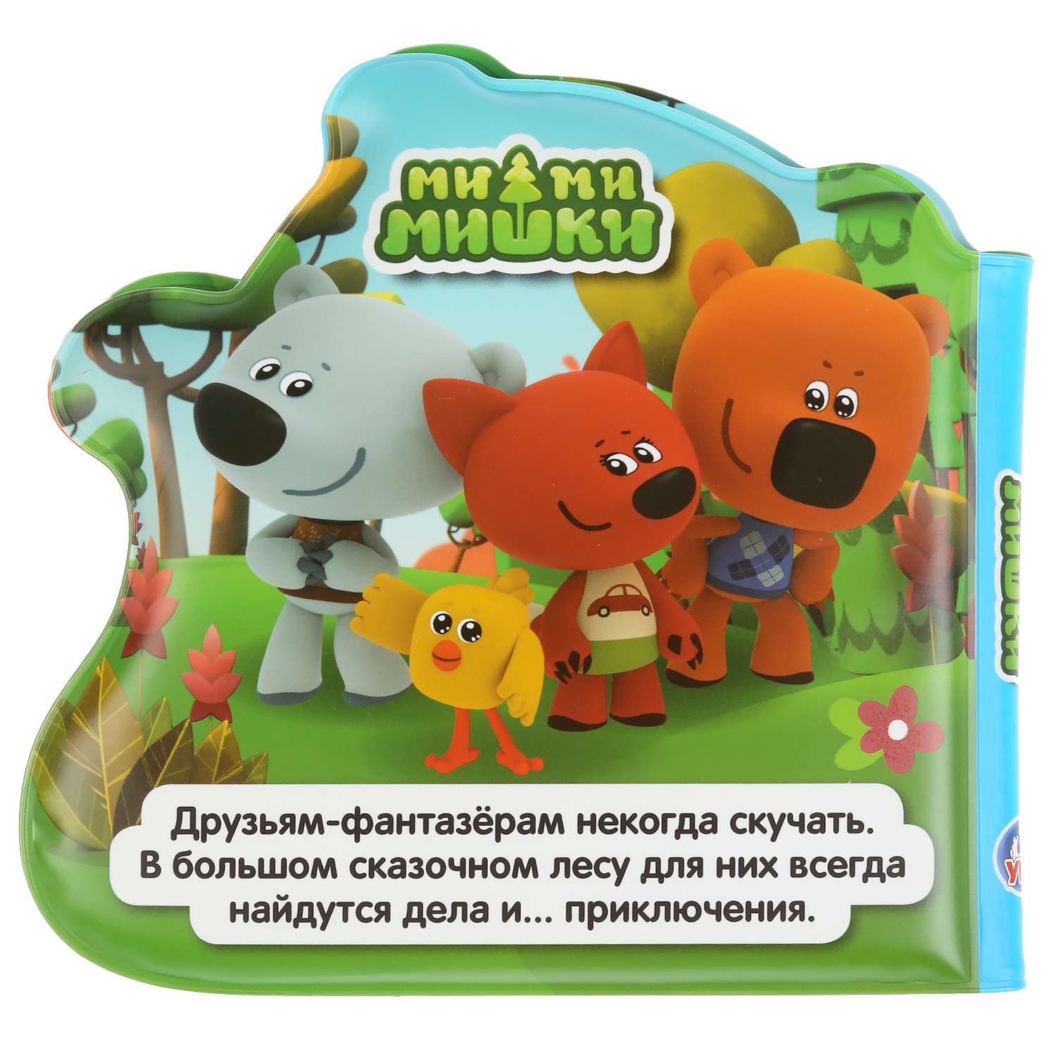 Игрушка УМка книжка - фото 3