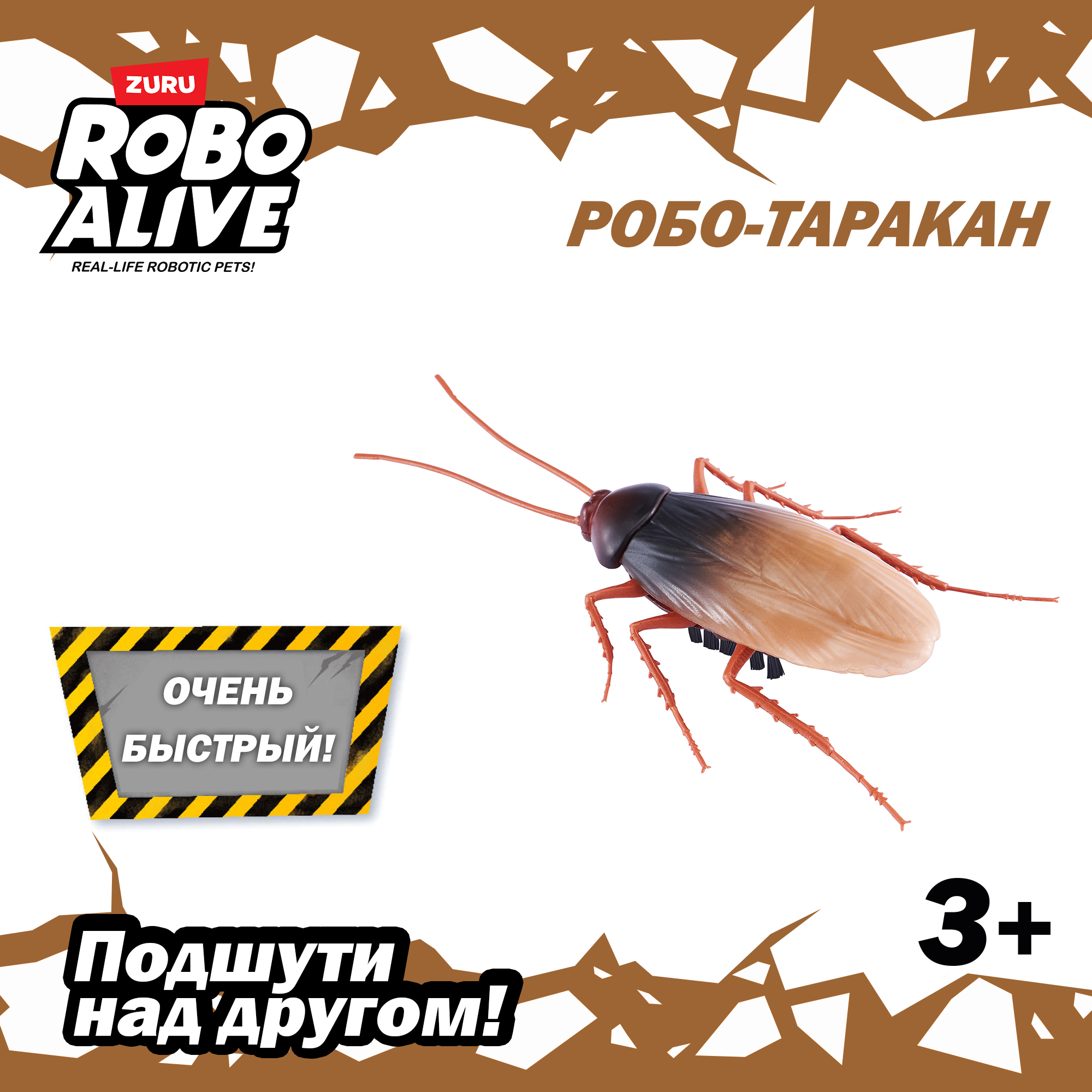 Игрушка ROBO ALIVE Zuru Таракан 7112 купить по цене 199 ₽ в  интернет-магазине Детский мир