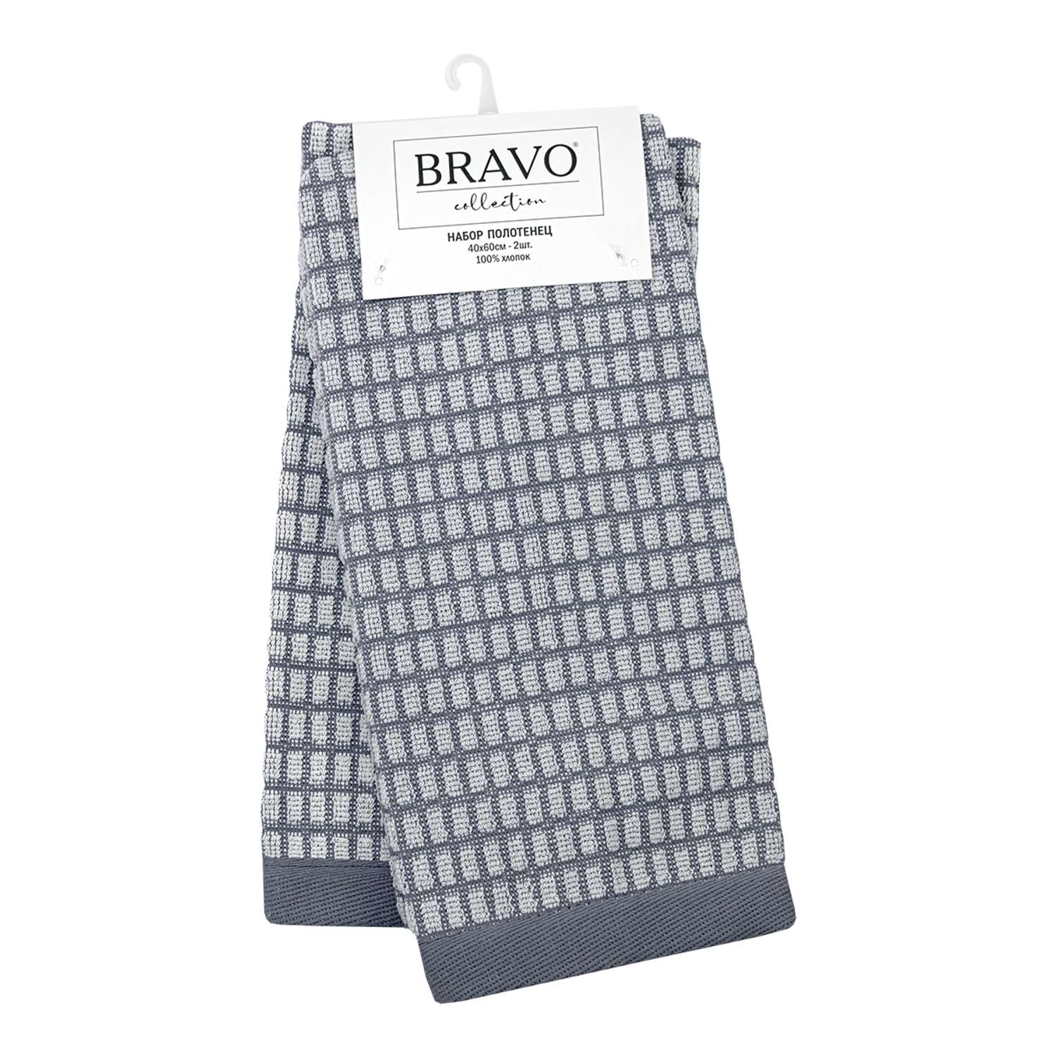 Набор махровых полотенец Bravo Квадро 40*60х2 серый - фото 1