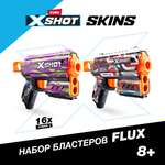 Набор игровой X-SHOT  Скинс Бластер Флакс 2шт 36534