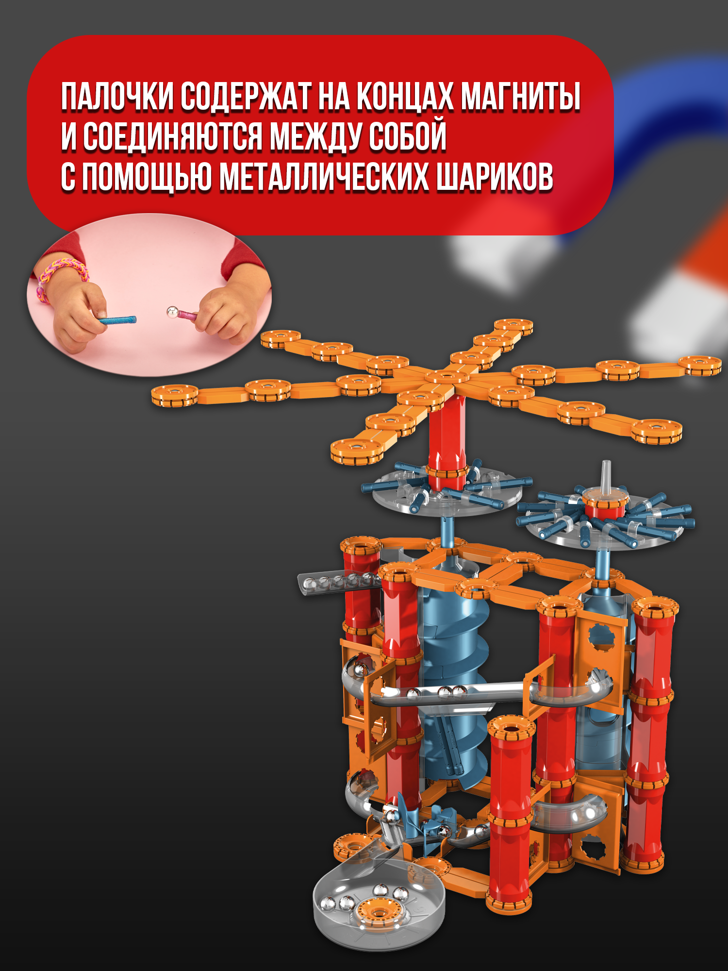 Конструктор магнитный GEOMAG Mechanics Gravity 330 деталей - фото 9