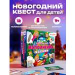 Настольная игра КРЕП Корпорация исполнения желаний