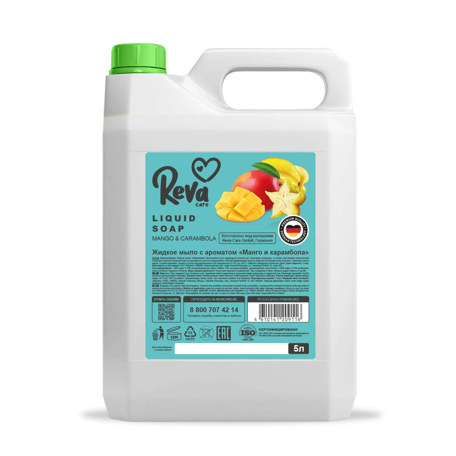Жидкое мыло Reva Care для мытья рук Cream Soap гипоаллергенное густое мягкое с ароматом Манго карамбола 5 л - фото 1