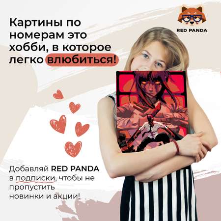 Картина по номерам Red Panda Человек-Бензопила