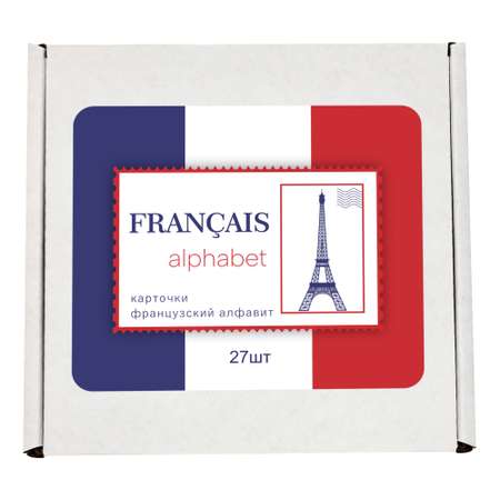 Развивающие обучающие карточки Крокуспак Французский алфавит 27 шт 332073