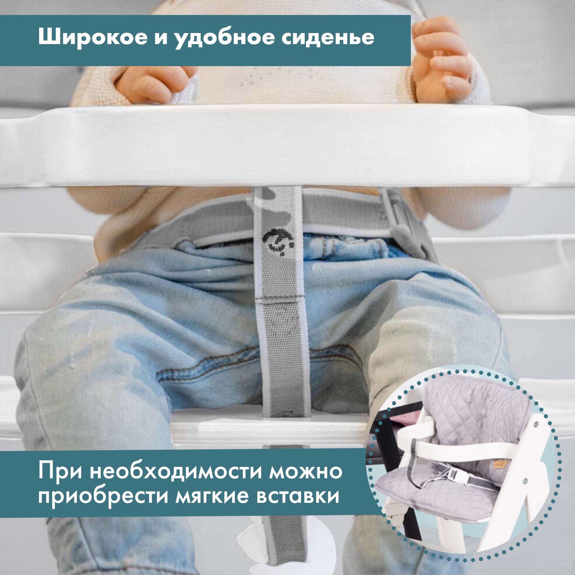 Стульчик для кормления Roba Sit Up трансформер - фото 8