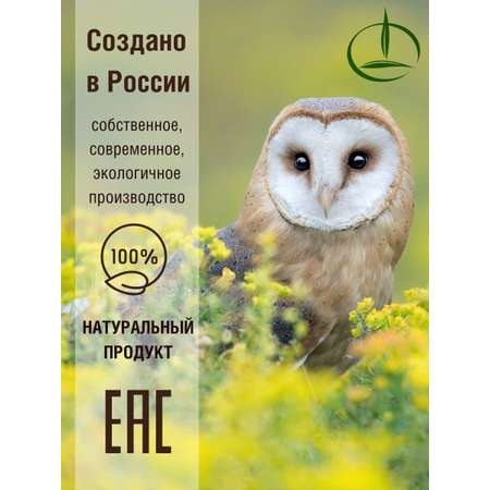 Иван-чай Емельяновская Биофабрика смородина шиповник 2 шт по 50 шт