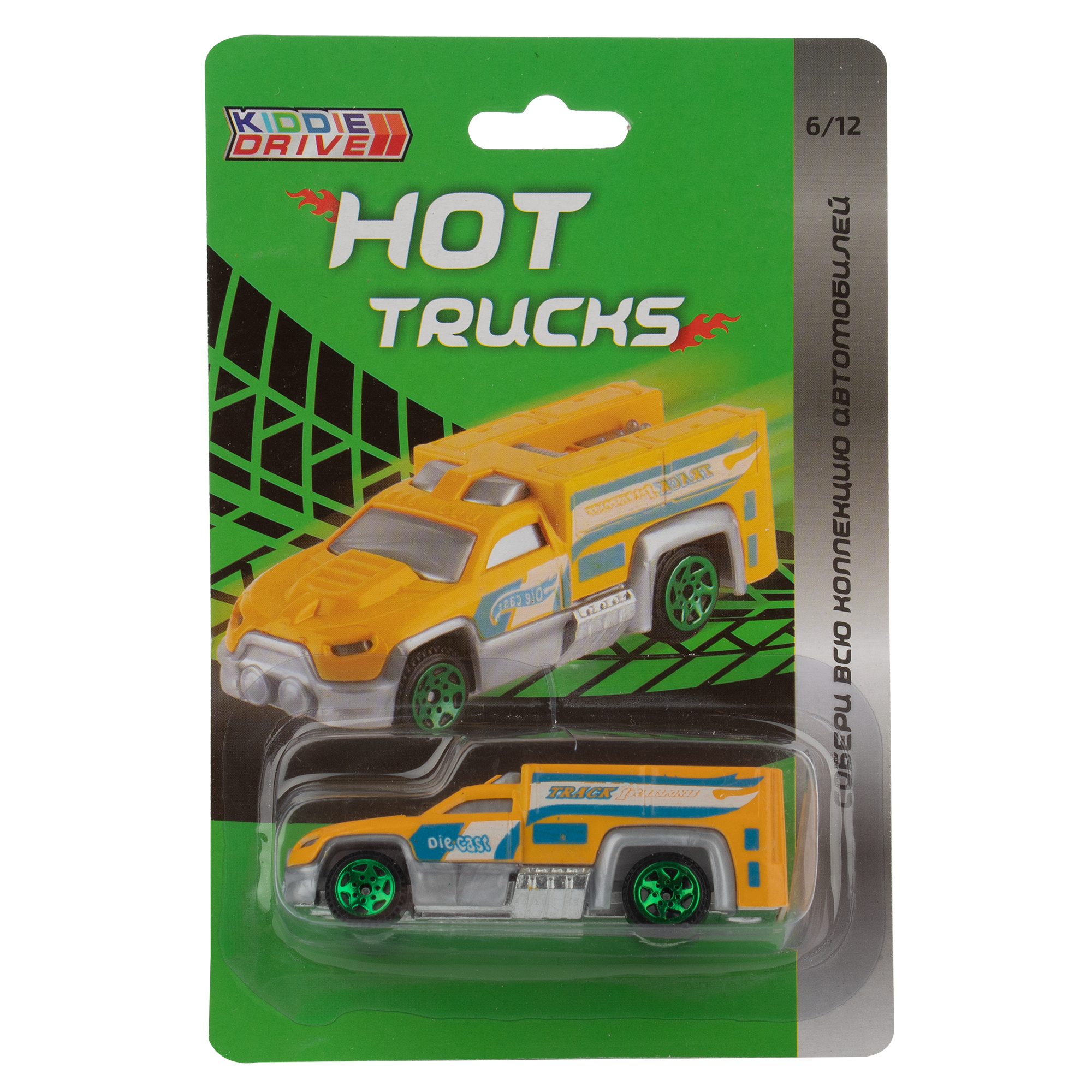 Автомобиль KiddieDrive из металла Hot Trucks 6/12 87004_6 - фото 6
