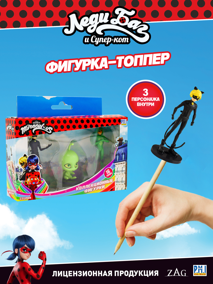 Набор игровой PMI Miraculous фигурки Леди баг -Вайзз Суперкот Карапас 3 шт MLB2021-D - фото 8