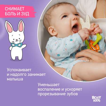 Прорезыватель для зубов ROXY-KIDS Bunny teether цвет зеленый