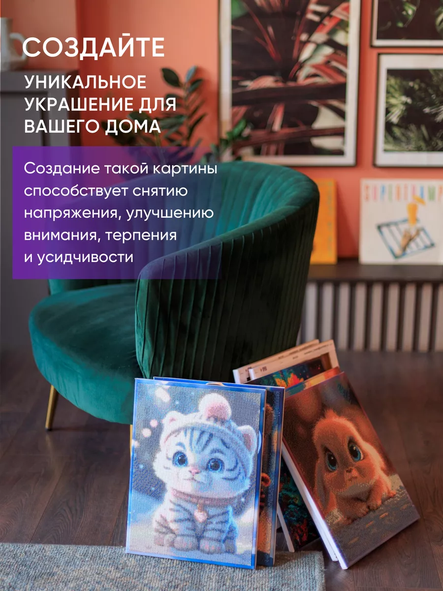 Алмазная мозаика Color Vision Of Life - фото 6