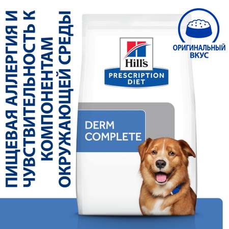 Корм для собак Hills 1.5кг Prescription Diet Derm Complete для взрослых собак при аллергии