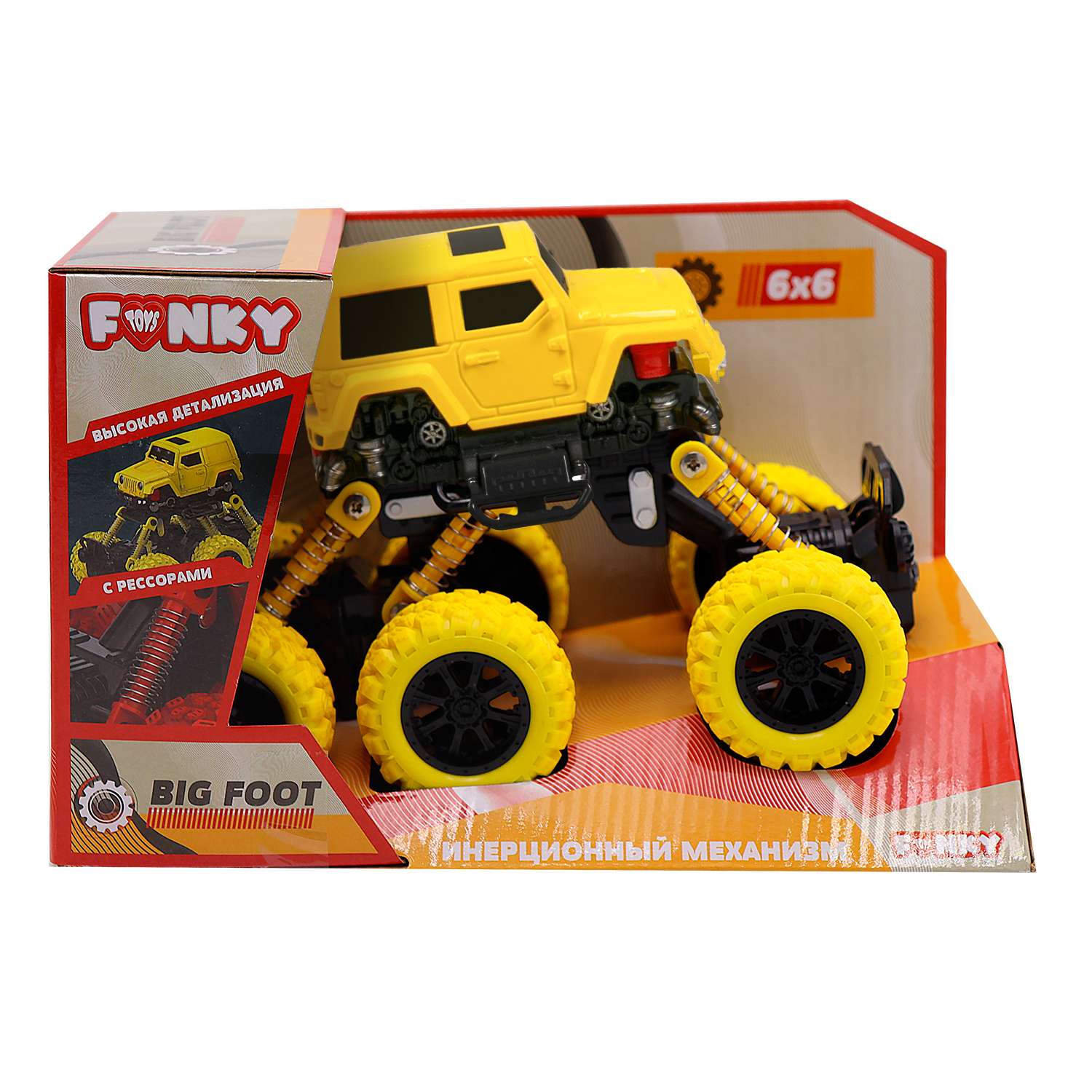 Машинка Funky Toys инерционная Внедорожник Желтая FT97936 FT97936 - фото 3
