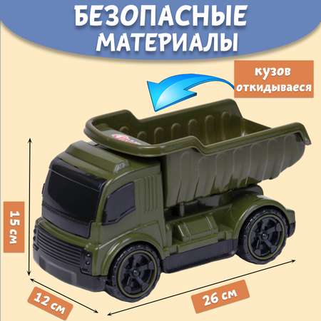 Машинка Нижегородская игрушка Самосвал хаки